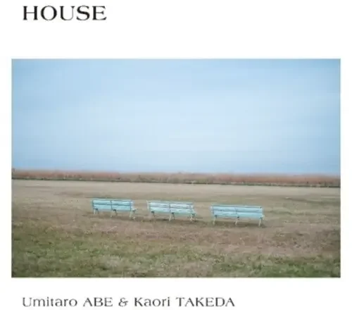 Abe, Umitaro House