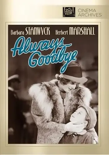 Always Goodbye – Always Goodbye Siren Records