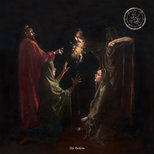 Amalekim Shir Harishim – COMPACT DISCS