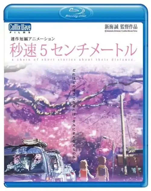 Animation – 5 Centimeters Per Second (Byosoku 5 Centimeter) – Japan Blu-ray Disc