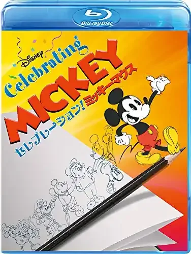 Animation – – Japan Blu-ray Disc
