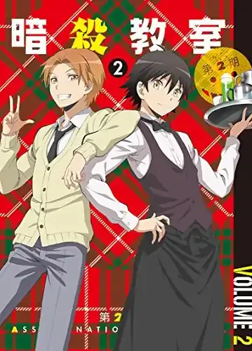 Animation – Assassination Classroom 2 (Ansatsu Kyoshitsu 2) 2 – Japan Blu-ray+CD Limited Edition