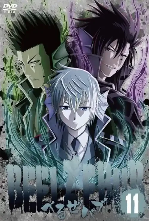 Animation – BEELZEBUB Vol.11 – Japan DVD