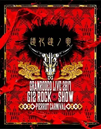 Animation – GRANRODEO LIVE 2017 G12 ROCK SHOW Doketachi no Utage / GRANRODEO LIVE 2017 G7 ROCK SHOW Wasureuta wo, Todoke ni Kimashita. – Japan Blu-ray Disc