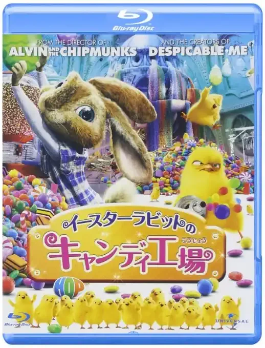 Animation – HOP – Japan Blu-ray Disc