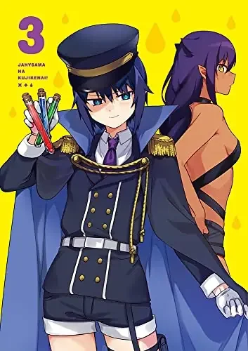 Animation – Jahy-sama wa Kujikenai! Blu-ray vol.3 – Japan Blu-ray Disc