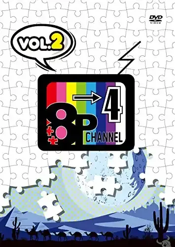 Animation – MTV Motto Kanemoto-san Taku Ai Adventure Hen – Japan DVD