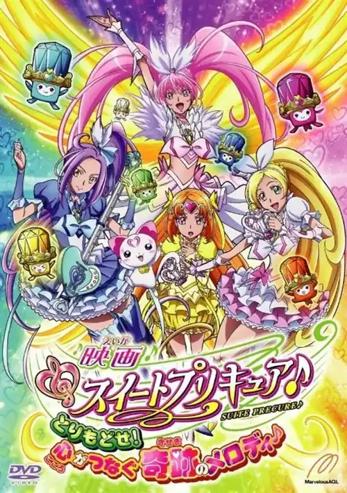 Animation – Suite Precure Torimodose! Kokoro ga Tsunagu Kiseki no Melody (Suite PreCure Take it back! The Miraculous Melody that Connects Hearts!) [Special Edition] – Japan Blu-ray Disc