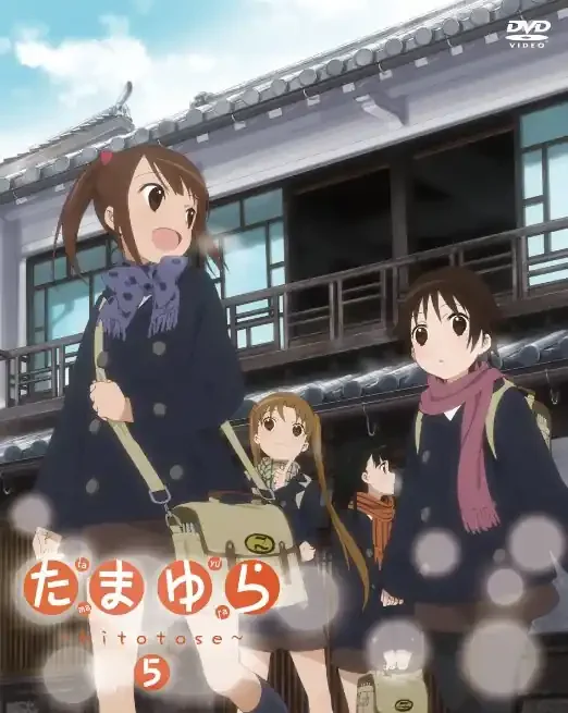 Animation – Tamayura – hitotose – Vol.5 – Japan DVD