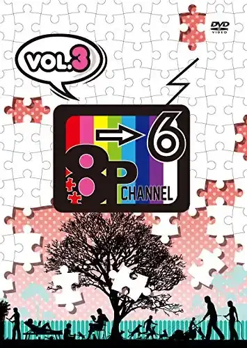 Animation – Yokai Watch Tokusen Story Shu Shiroinu no Maki Vol.2 – Japan DVD