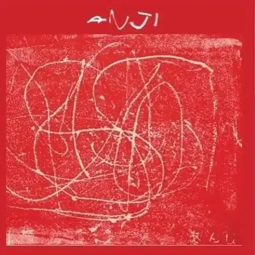 Anji Reggae UFO EP – 7-INCH SINGLE
