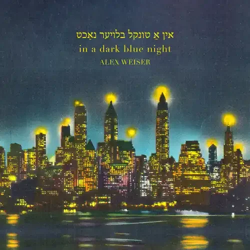 Annie Rosen Weiser in a dark blue night – COMPACT DISCS