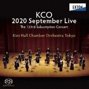 Brahms (1833-1897) – (Strings)String Quintet No.2 Kioi Hall Chamber Orchestra Tokyo +Grieg, Mahler, Golijov (Hybrid) – Japan Hybrid SACD