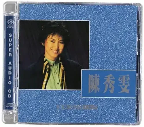 Chan Sau Man, Amy Amy Chan Platinum Collection – SUPER-AUDIO CD