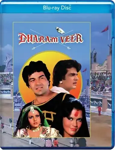 Dharam Veer – Dharam Veer / (Mod) Siren Records