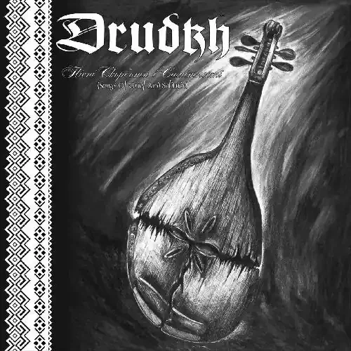 Drudkh Songs of Grief & Solitude – VINYL LP