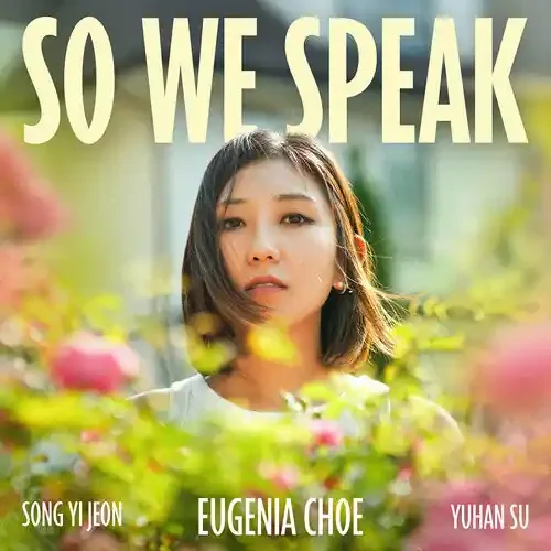 Eugenia Choe So We Speak – COMPACT DISCS