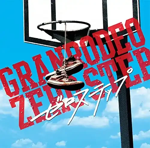 Granrodeo Feat. Kensho Ono – Kaze No Notam – Japan CD single