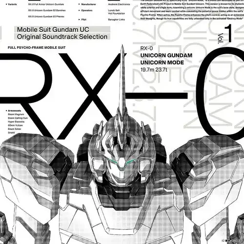 Gundam Unicorn – Selection Vol. 1 (Original Soundtrack) – VINYL LP