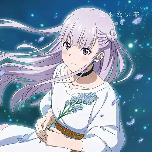 Harumi – NAMELESS FLOWER [CD+Blu-ray / Limited Pressing] – Japan CD single