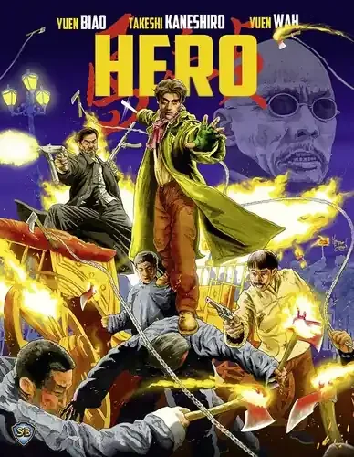 Hero – Hero Siren Records