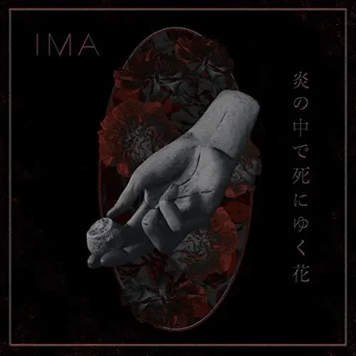 Ima – The Flowers Die In Burning Fire – Import LP Record