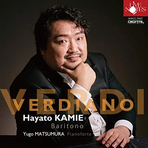 Kamie Hayato,Yugo Matsumura – Verdiano. – Japan CD