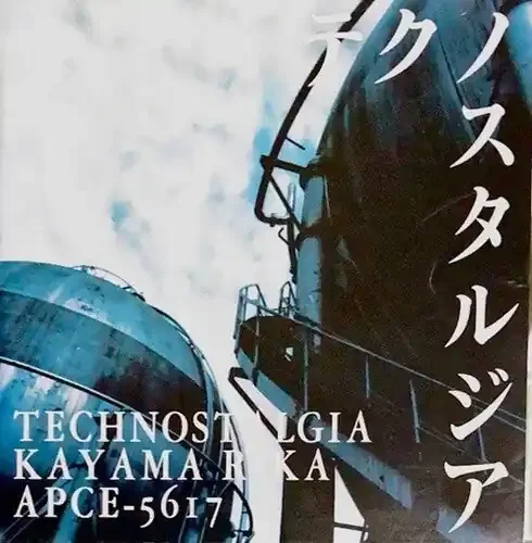 Kayama, Rika Technostalgia – VINYL LP