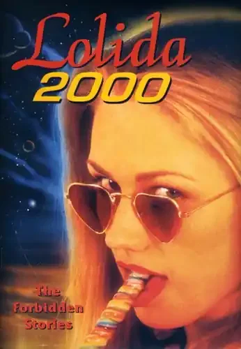 Lolida 2000 – Lolida 2000 Siren Records