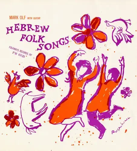 Mark Olf Hebrew Folk Songs – COMPACT DISCS