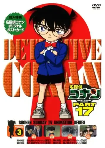 Naozumi Takahashi – Naozumi Takahashi A‘LIVE 2016 MAGIC BOX TOUR @AKASAKA BLITZ 2016.3.3 – Japan DVD Box