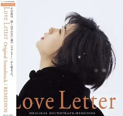 Remedios (Aniv) – Love Letter – O.S.T. (Aniv) Siren Records