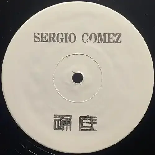 Sergio Gomez 115 3 – 12-INCH SINGLE