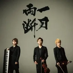 sources – Itto Ryodan – Japan CD