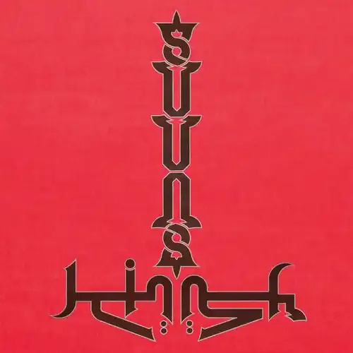 Suuns And Jerusalem In My Heart – Suuns & Jerusalem in My Heart Siren Records