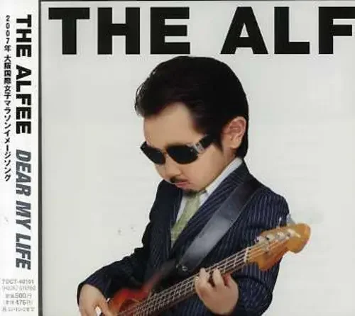 The Alfee Dear My Life – CD SINGLE