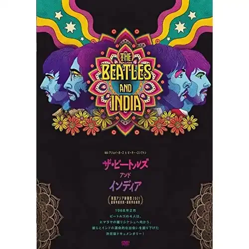 The Beatles – The Beatles and India – Japan DVD